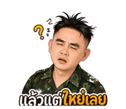 842893211