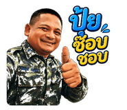 842893213