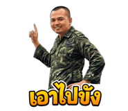 842893216