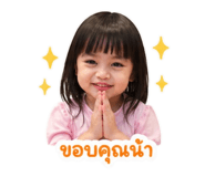 842893430