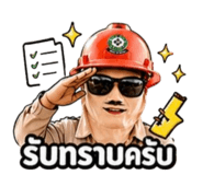 842893450