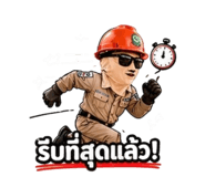 842893457