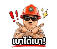 842893458