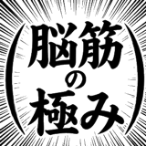 842893733