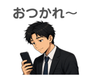 842894981