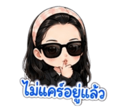 842895266