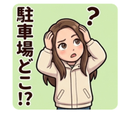842895773