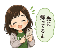 842895823