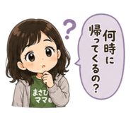842895830