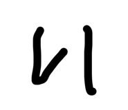 842896122