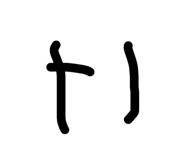 842896129