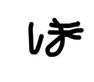 842896150