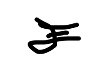 842896151