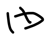 842896156