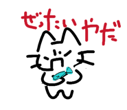 842896538