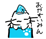 842896540