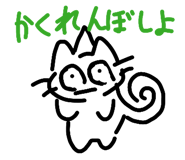 842896543