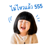 842898001