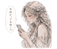 842898026