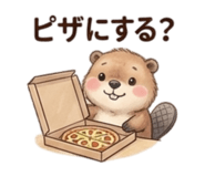 842898255