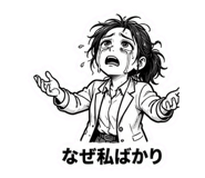 842898433