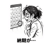 842898435
