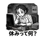 842898448