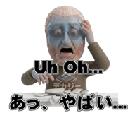 842898457