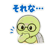 842898547