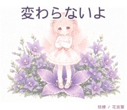 842898633