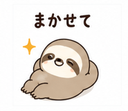 842899115