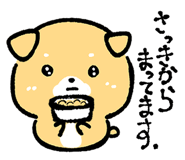 842899174