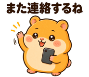 842899244