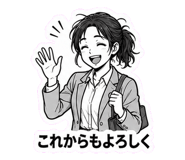 842899690