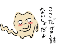 842900546