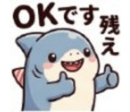 842904013