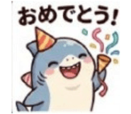 842904017