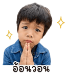 842904530