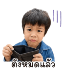 842904531
