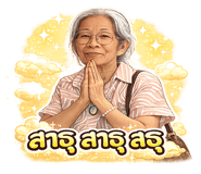 842904708