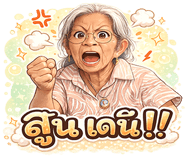 842904709
