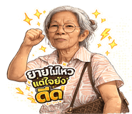 842904717
