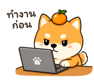 842904751