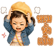 842905173