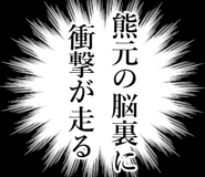 842905377