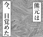 842905383