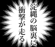 842905857