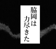 842906093