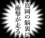 842906137
