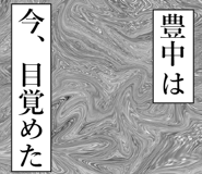 842906223